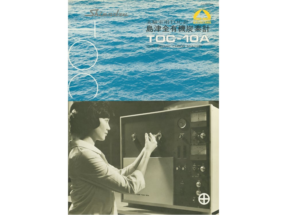 Injektion am Shimadzu TOC-10A