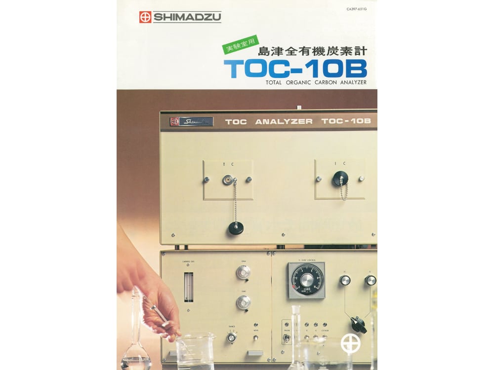Shimadzu TOC-10B