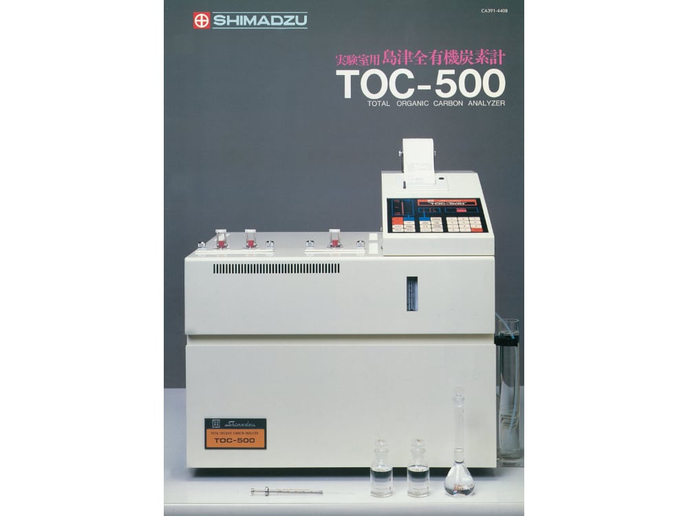 Shimadzu TOC-500